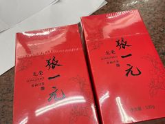 -张一元(总店)
