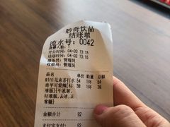 -milch·t妙奇(五大道店)