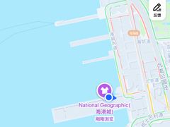-海港城
