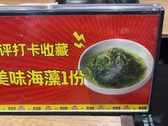 -新辣道鱼火锅(龙旗广场店)