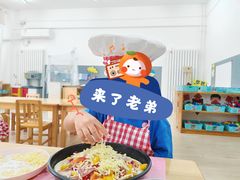 -爱彼格林珑悦幼儿园