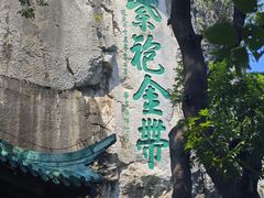 -桂林独秀峰王城景区
