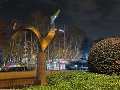 -南京维景国际大酒店(南京博物院店)