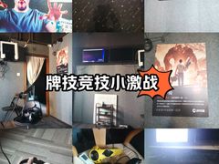 -VR 间客漫·PS电玩·虚拟现实包间游戏电竞(街道口店)