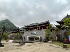 -中国傩城