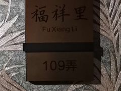-上海小南国(金桥国际广场店)