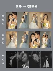 -CD视觉婚纱摄影