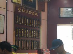 -蔡林记(珞狮南路店)