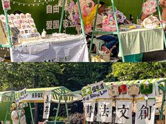-湘湖金融镇