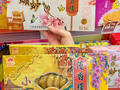 -良枫友信(陈家祠店)