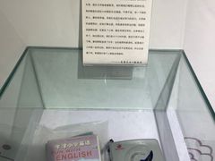 -成都失恋馆