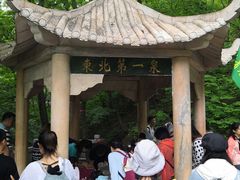 -丹东凤凰山景区