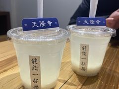 -面春山·传统老卤面(天隆寺店)