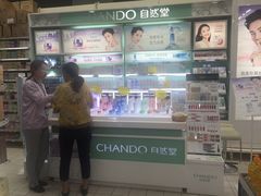 -中百仓储超市(百步亭花园路店)