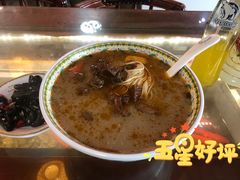 -金杨拉面王小吃面馆·牛三宝面·红烧牛肉粉