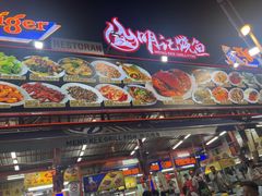 -明记烧鱼美味店