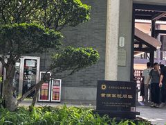 -长洲岛