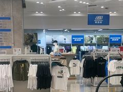 -BIGOFFS 超级折扣(仁恒伊势丹店)