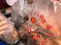 -家吉加州八珍(印象城店)