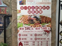 -串越时光·烧烤·烤鱼·小龙虾(松江大学城店)