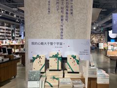 -方所(华润万象城店)