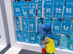 -北京大学-燕南食堂