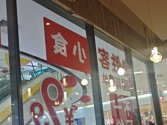 -必胜客(龙泉万达店)