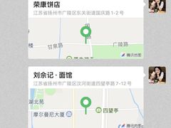 -樊记火烧店(甘泉路店)