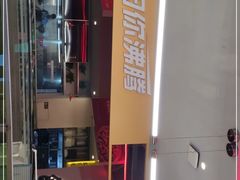 -令狐冲烤鱼·烧菜馆(达明店)