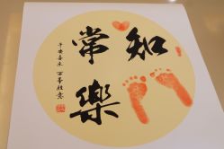 -蓓爱娇琪月子会所(虹口店)
