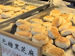 -矮子馅饼(大成路店)