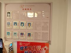 -康之道盲人按摩(二七路No.5店)