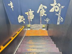 -日本料理神拉面