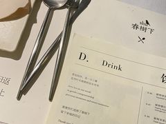 -春树下·树屋花房西餐厅(罍街AS1980店)