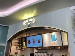 门面-（宝安壹方城店）