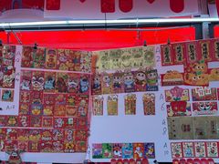 -越秀西湖花市(广州城市广场花卉店)