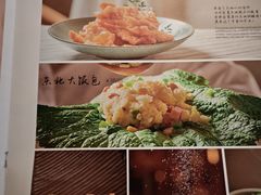 -蘸小院铁锅炖·蘸酱菜·东北菜(怀远门店)