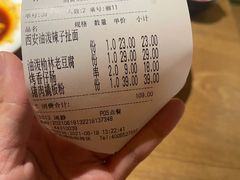 -福茂源横山铁锅羊肉(牡丹园店)