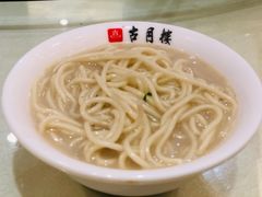 -留芳·文旅古月楼(老街店)