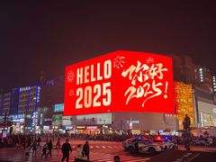-万泊酒店(长沙五一广场国金中心店)