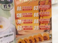 -广州酒家(昌岗地铁站店)