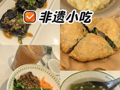 -春家·非遗手工小吃(徐汇万科广场店)