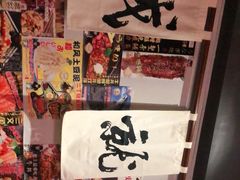 -二丁目食堂(铁西星摩尔店)