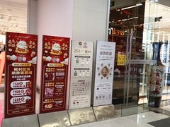 -巴黎春天(陕西路店)