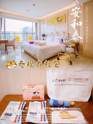 -广州安和泰医学月子会所