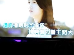 android_upload_pic-好乐迪量贩KTV(春熙路香槟广场店)