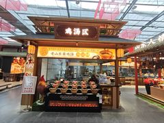 -老山东·山东菜(鲁菜名店)