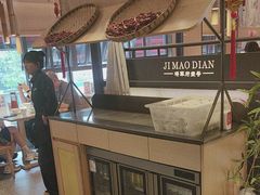 -将军府·鸡毛店(武侯祠店)