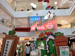 -凯德MALL(西直门店)