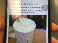 -1点点(领事馆店)